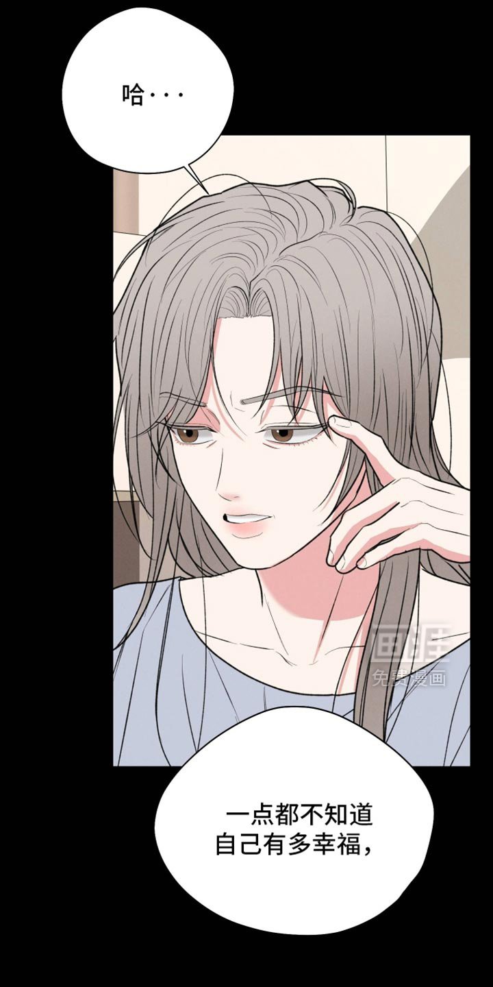 第129章：【第二季】愚蠢至极的想法