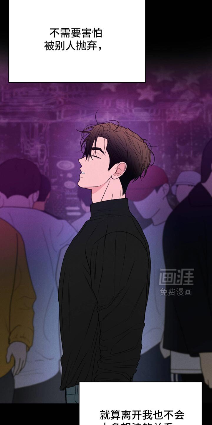 第129章：【第二季】愚蠢至极的想法