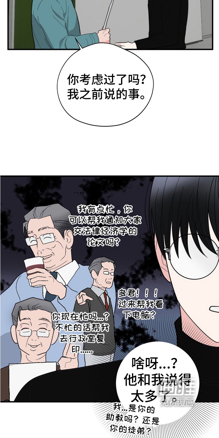 第13章：生活