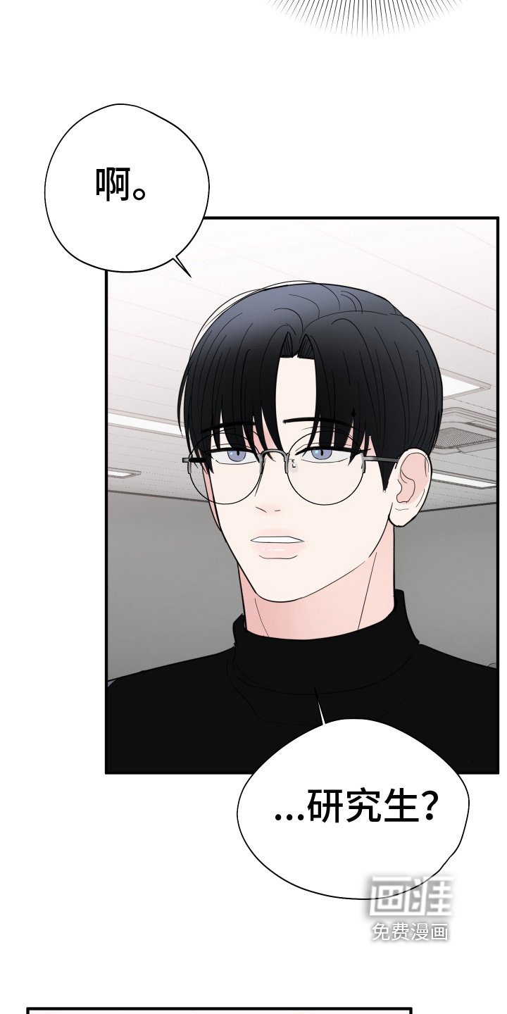 第13章：生活