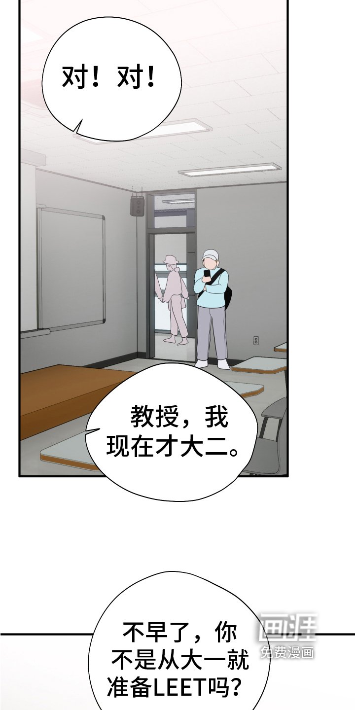 第13章：生活
