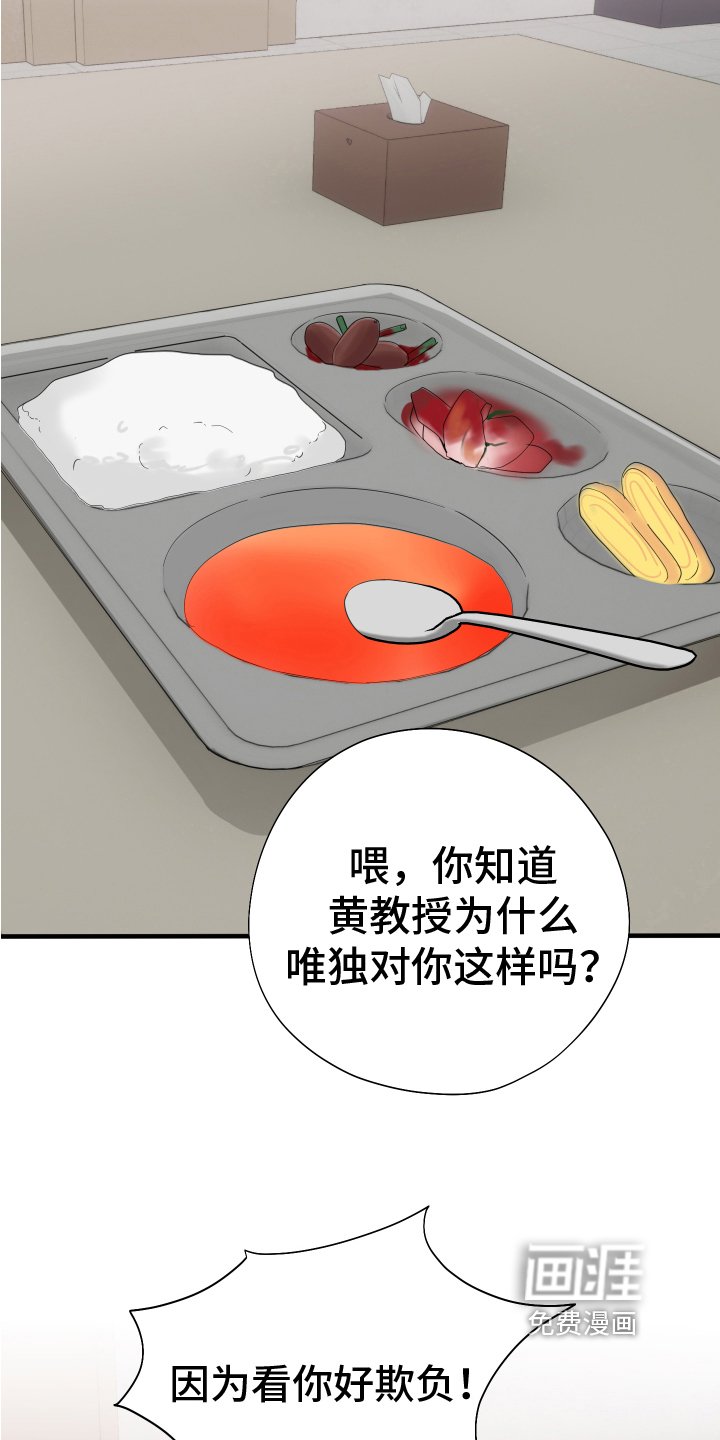 第13章：生活