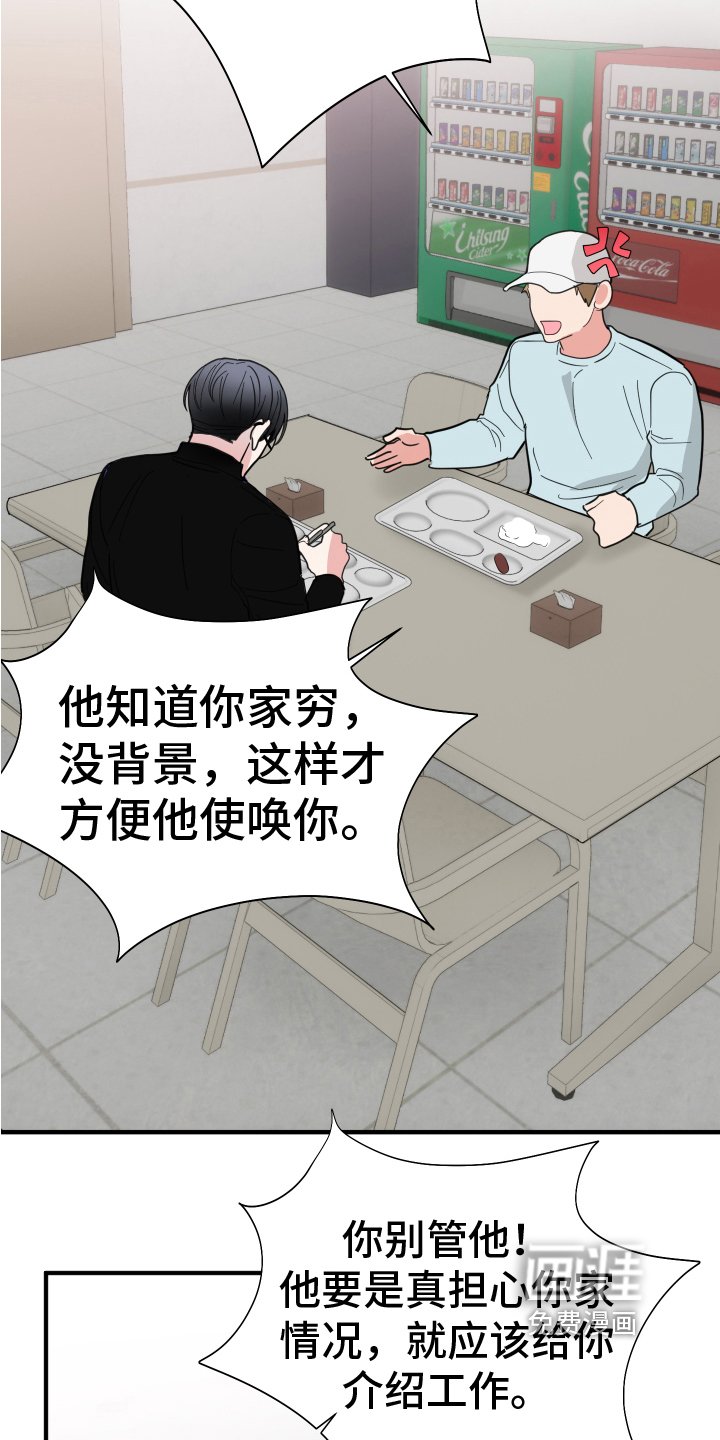 第13章：生活
