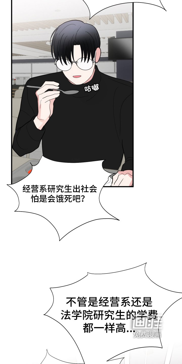 第13章：生活