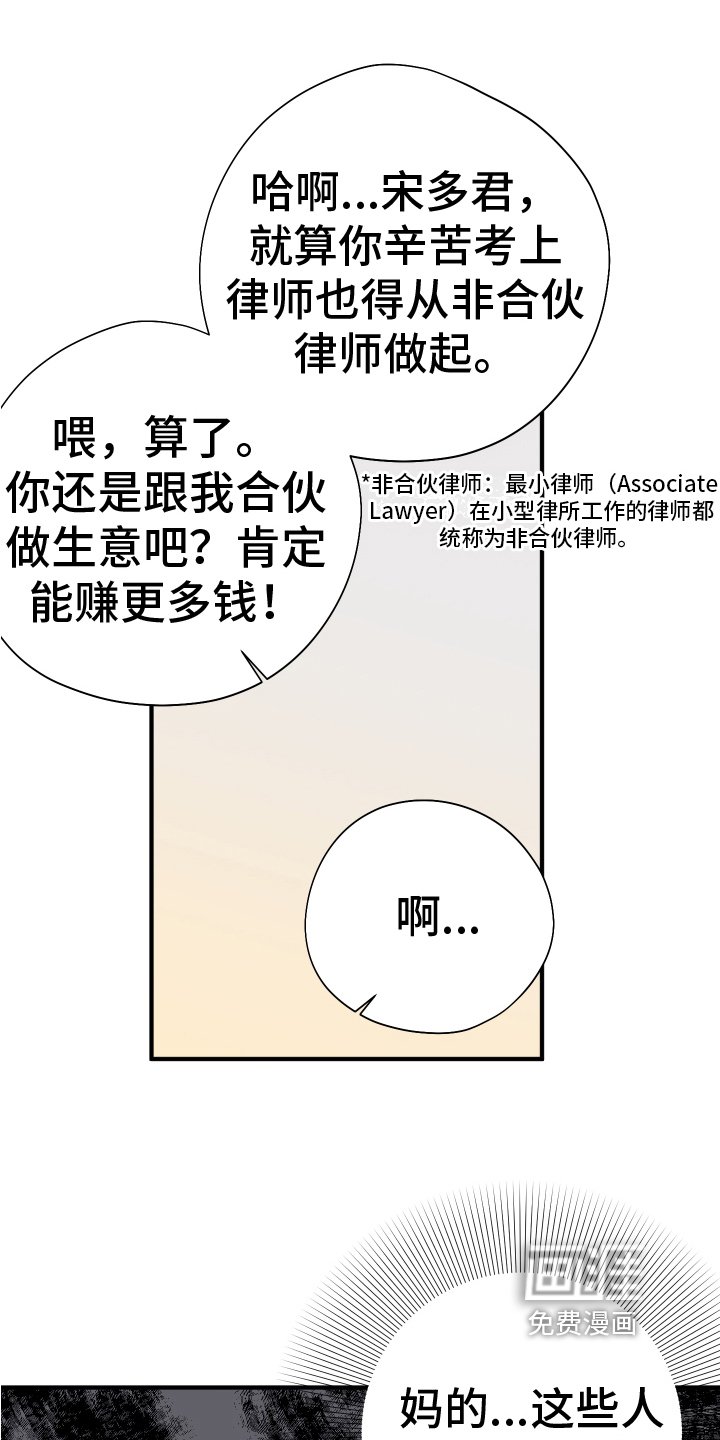 第13章：生活