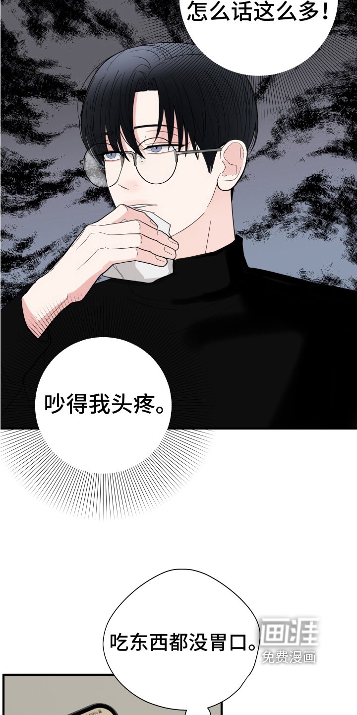 第13章：生活