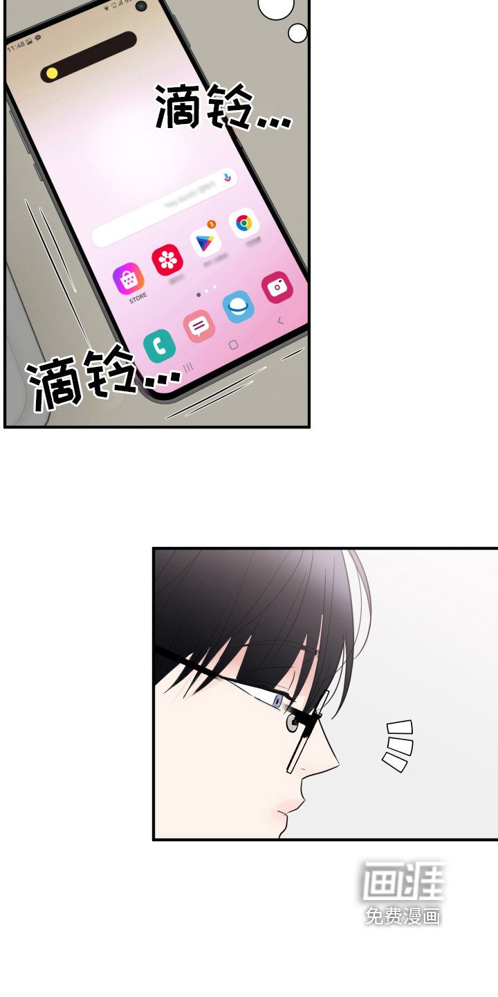第13章：生活
