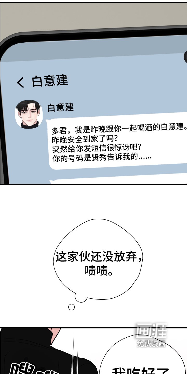 第13章：生活