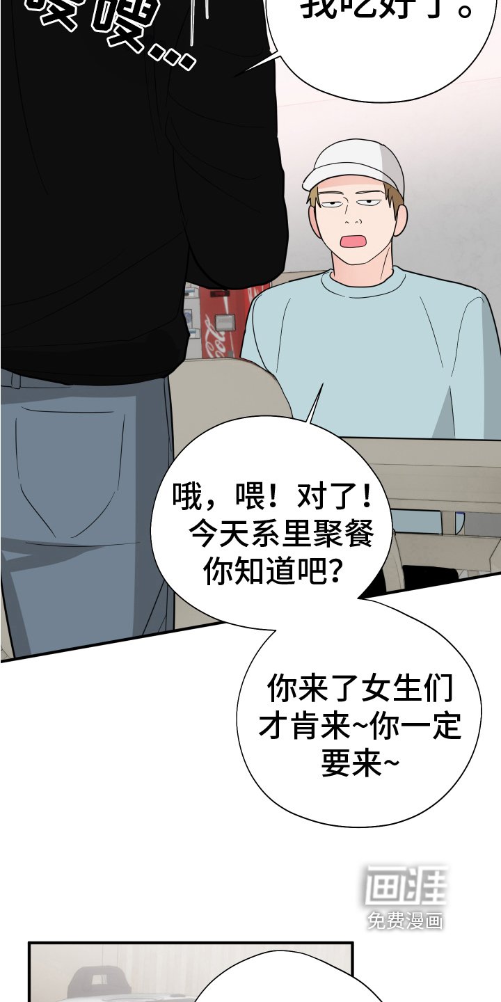 第13章：生活