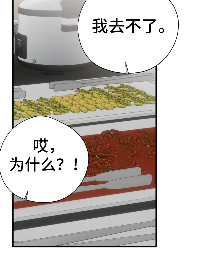 第13章：生活