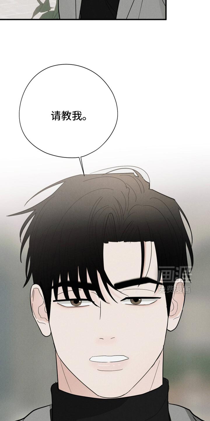 第130章：【第二季】你就给我一次机会