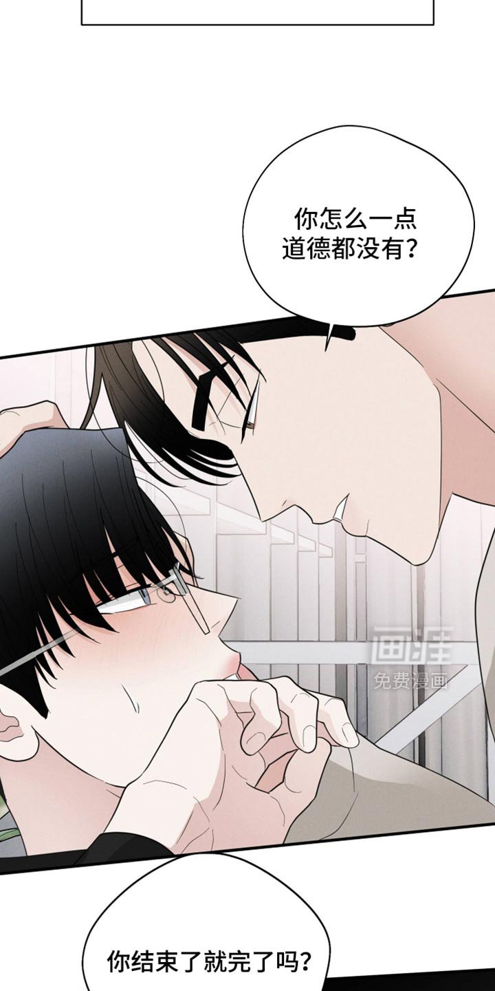 第130章：【第二季】你就给我一次机会