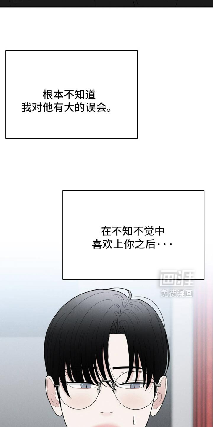 第130章：【第二季】你就给我一次机会