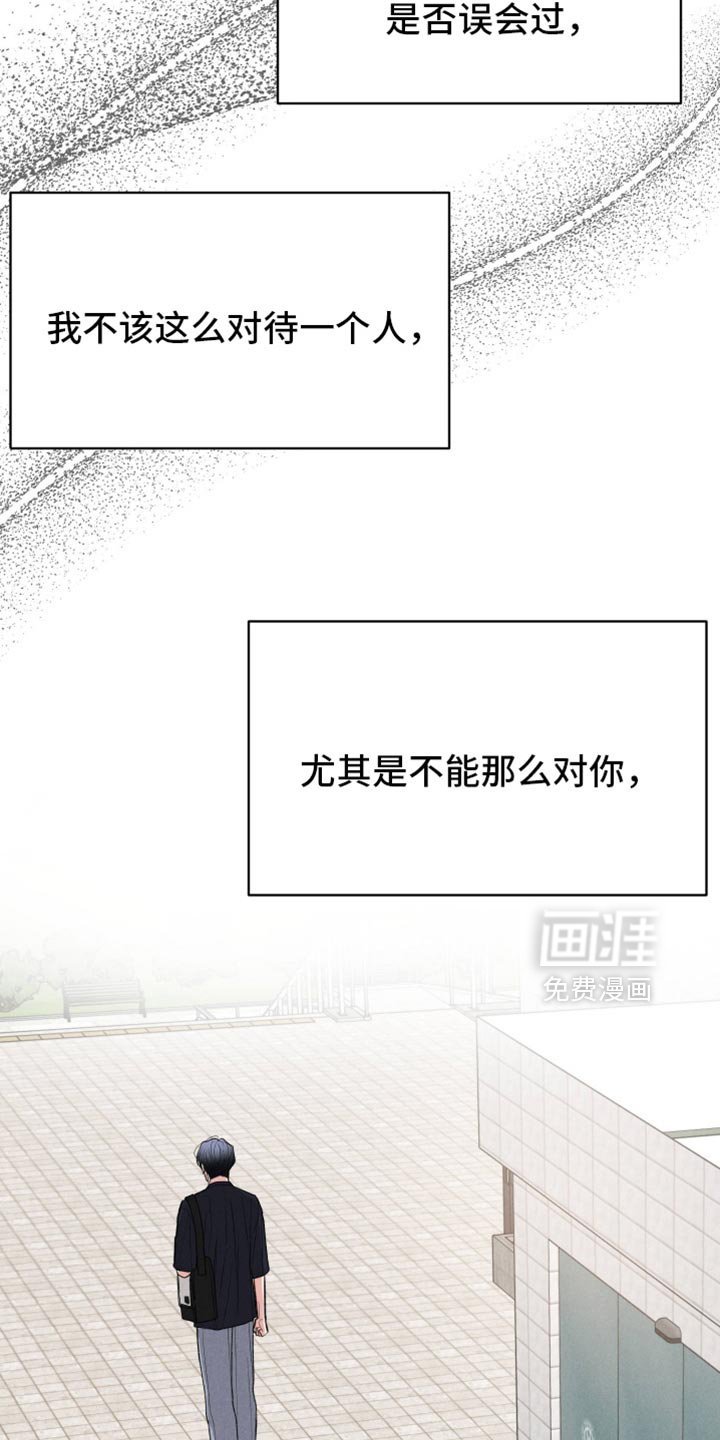 第130章：【第二季】你就给我一次机会