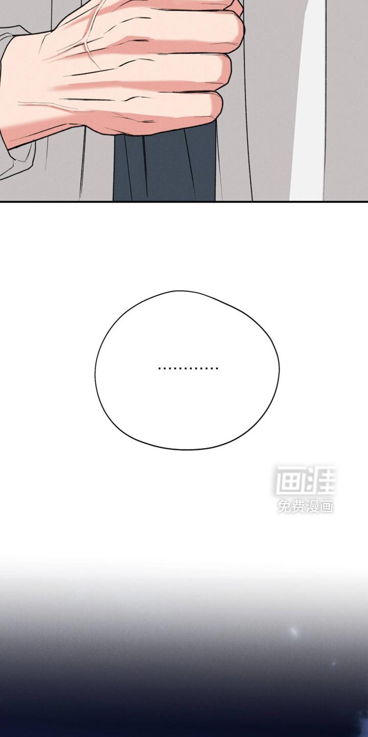 第130章：【第二季】你就给我一次机会