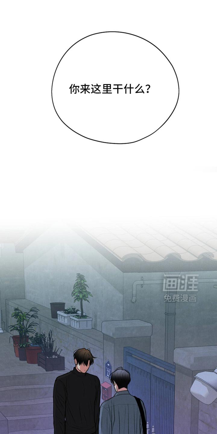 第130章：【第二季】你就给我一次机会