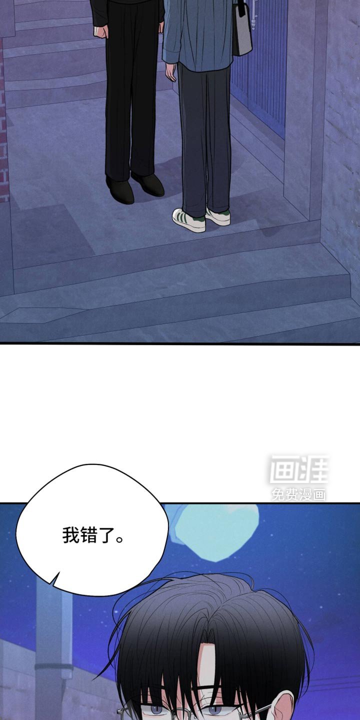 第130章：【第二季】你就给我一次机会