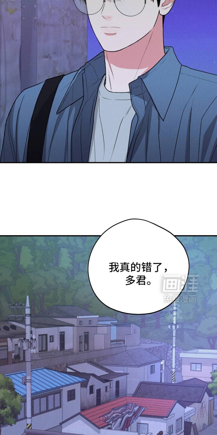 第130章：【第二季】你就给我一次机会