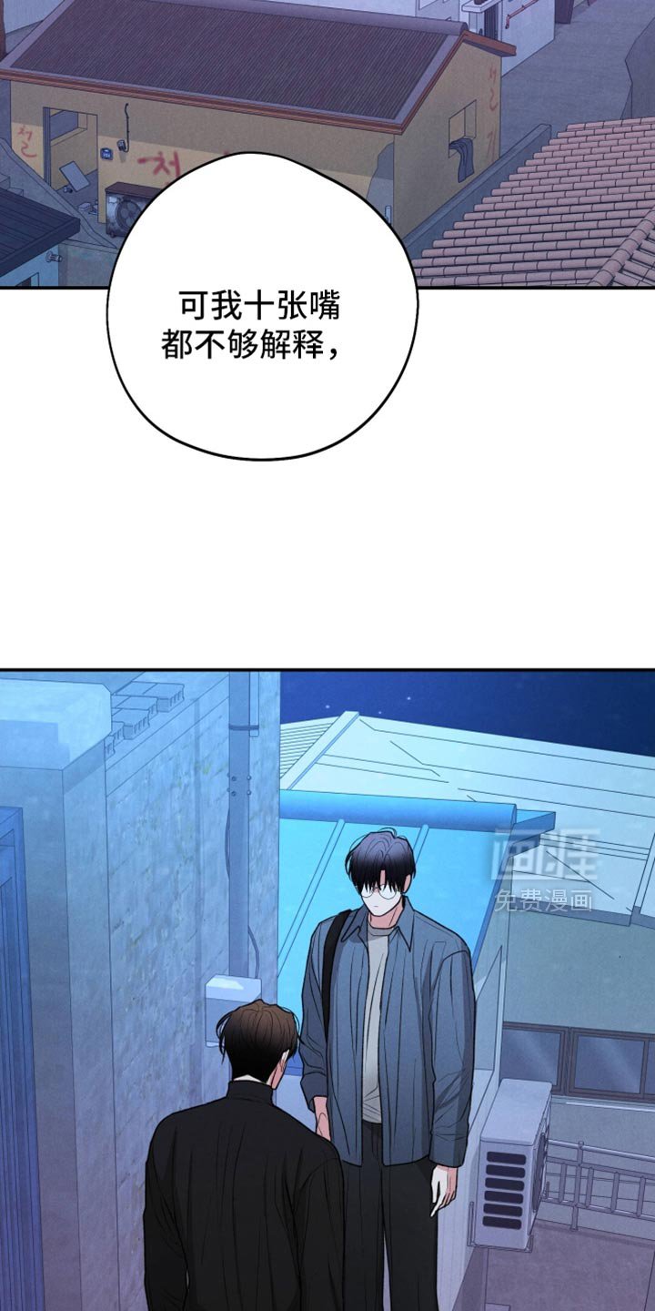 第130章：【第二季】你就给我一次机会