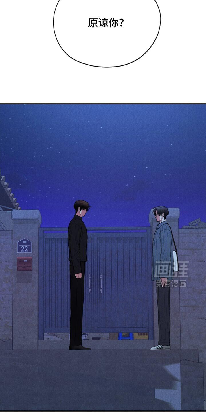 第131章：【第二季】因为我也喜欢过你