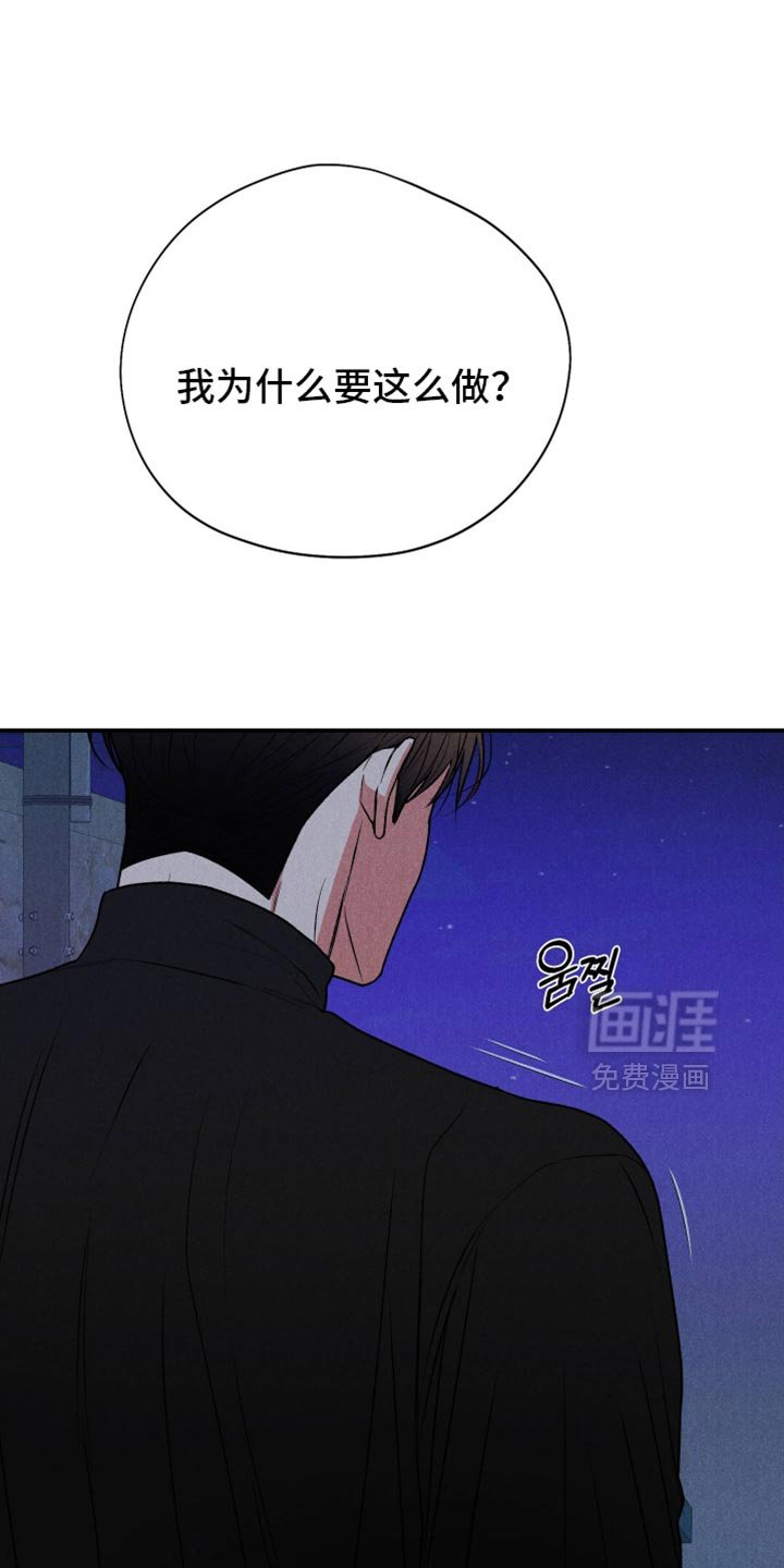 第131章：【第二季】因为我也喜欢过你