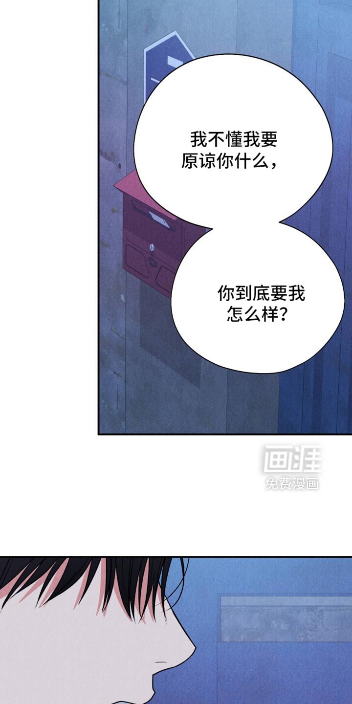 第131章：【第二季】因为我也喜欢过你