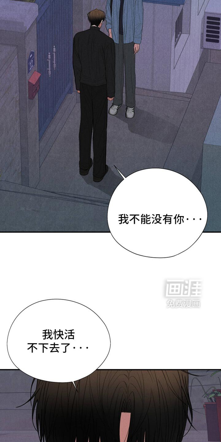 第131章：【第二季】因为我也喜欢过你