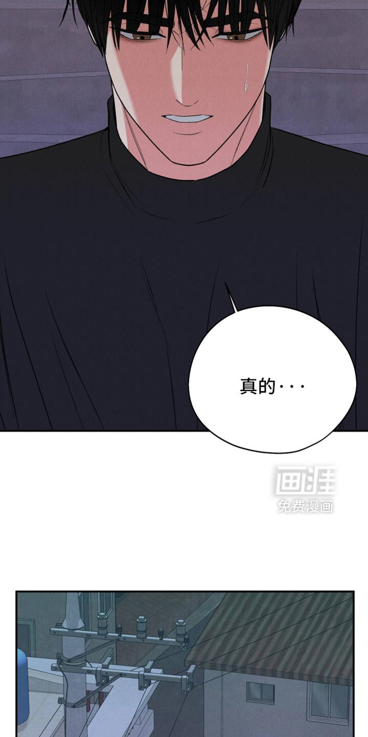 第131章：【第二季】因为我也喜欢过你