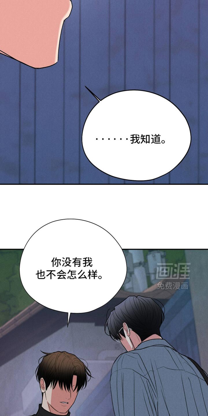 第131章：【第二季】因为我也喜欢过你