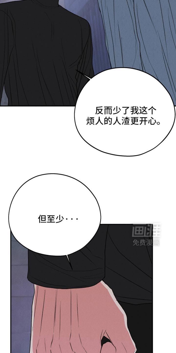 第131章：【第二季】因为我也喜欢过你