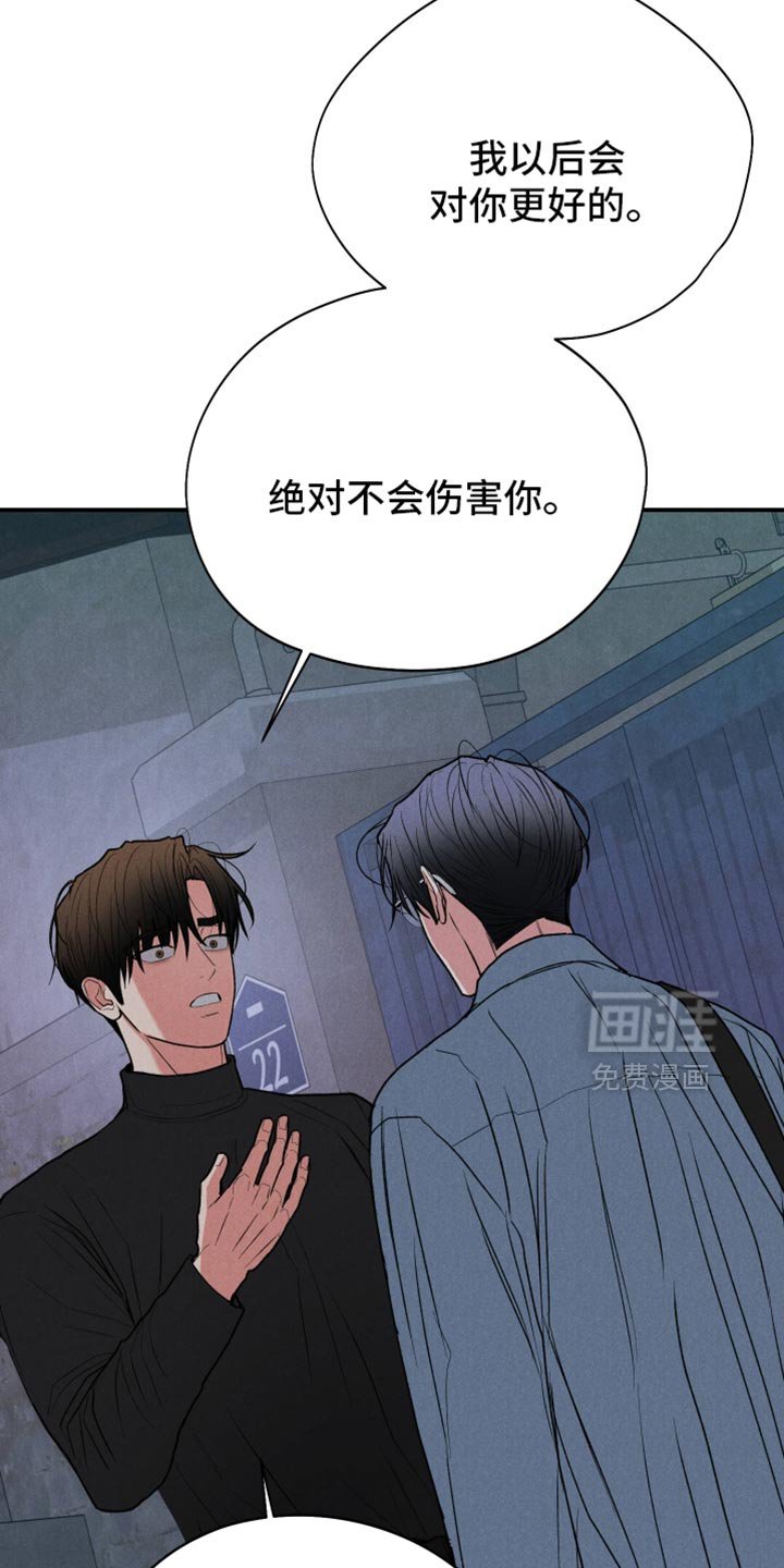 第131章：【第二季】因为我也喜欢过你