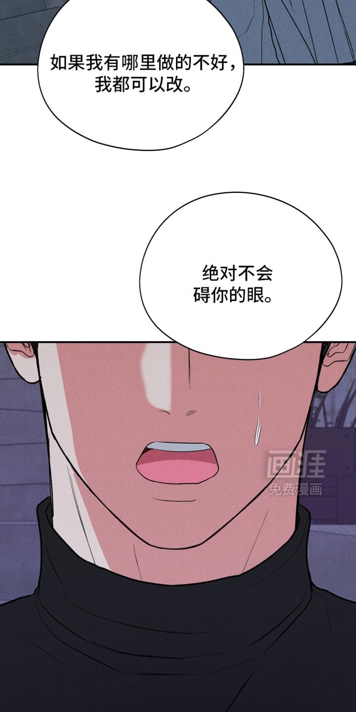 第131章：【第二季】因为我也喜欢过你