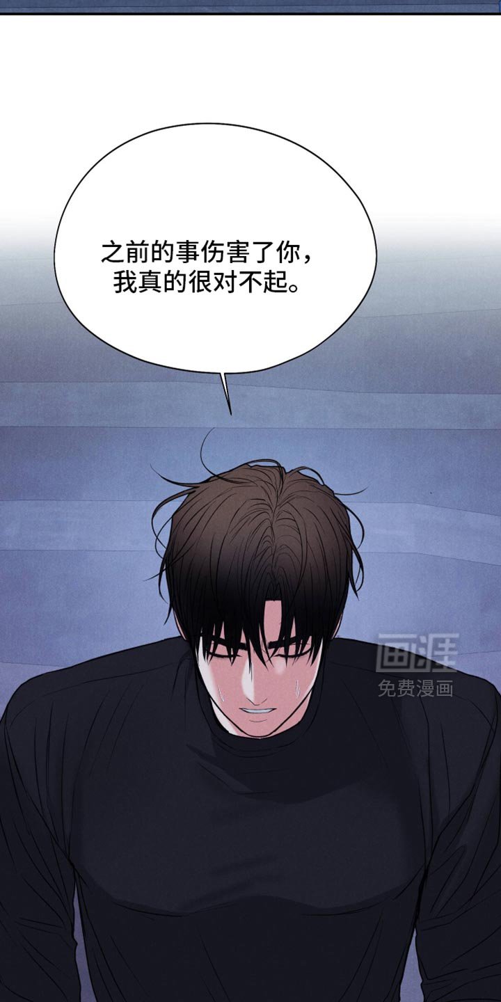 第131章：【第二季】因为我也喜欢过你