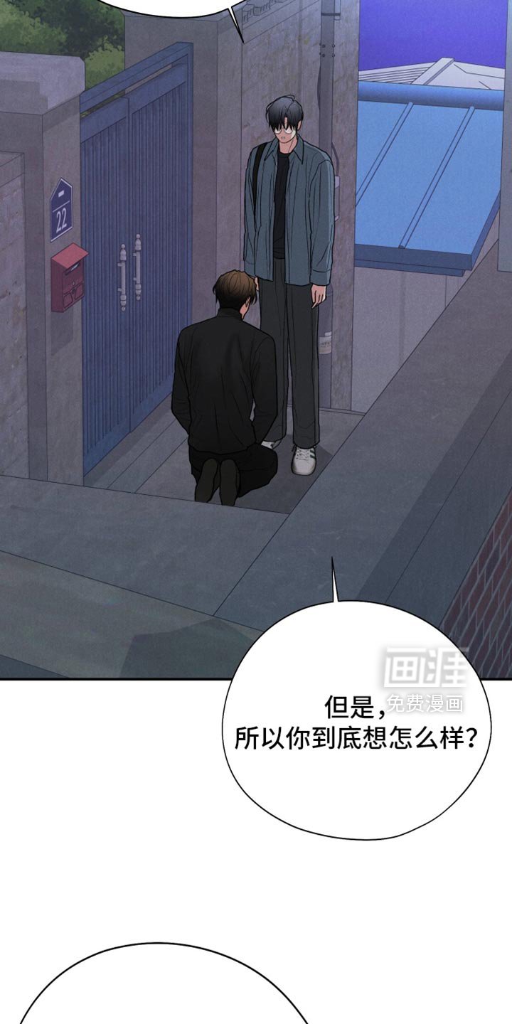 第131章：【第二季】因为我也喜欢过你