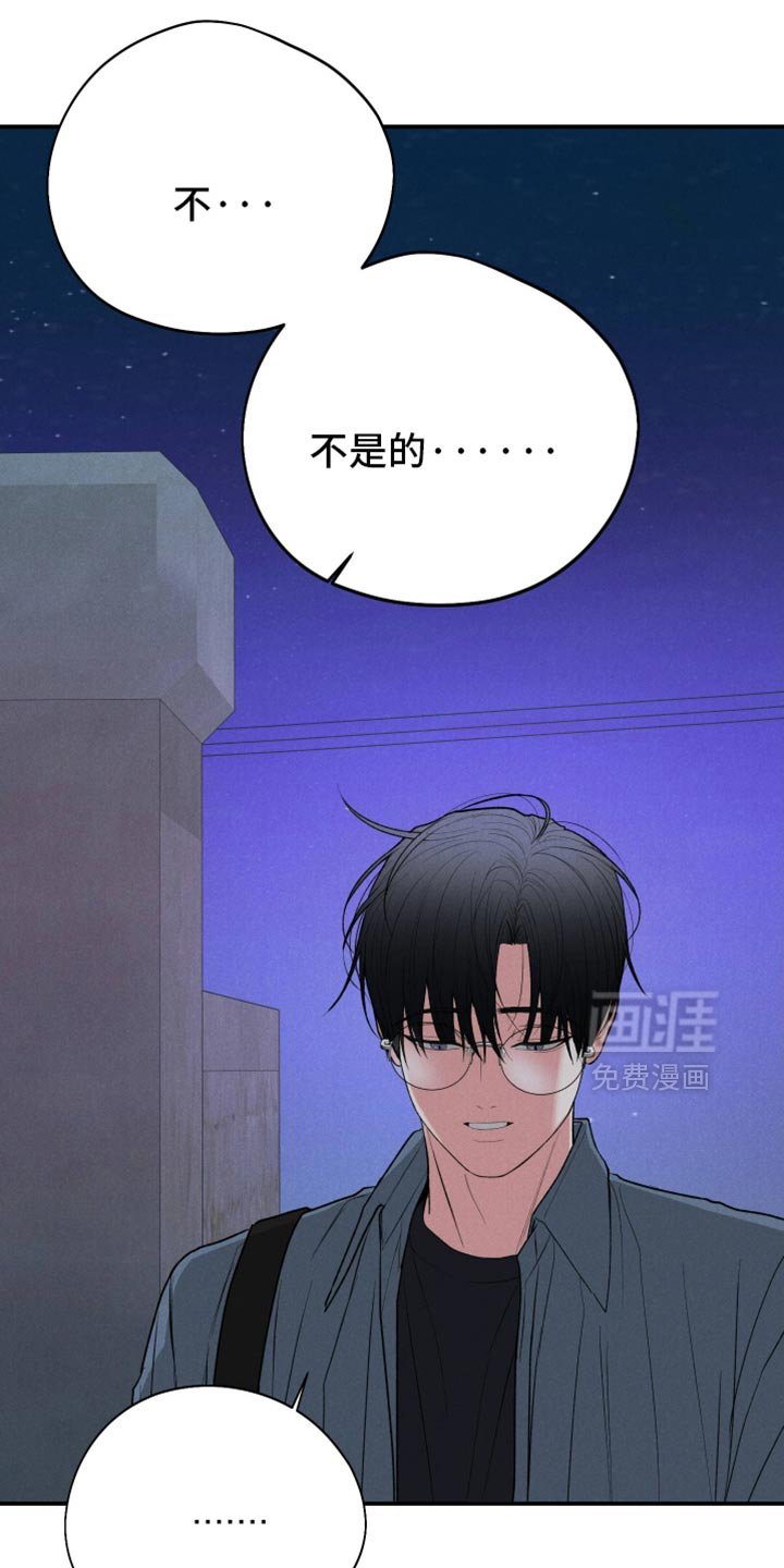 第131章：【第二季】因为我也喜欢过你