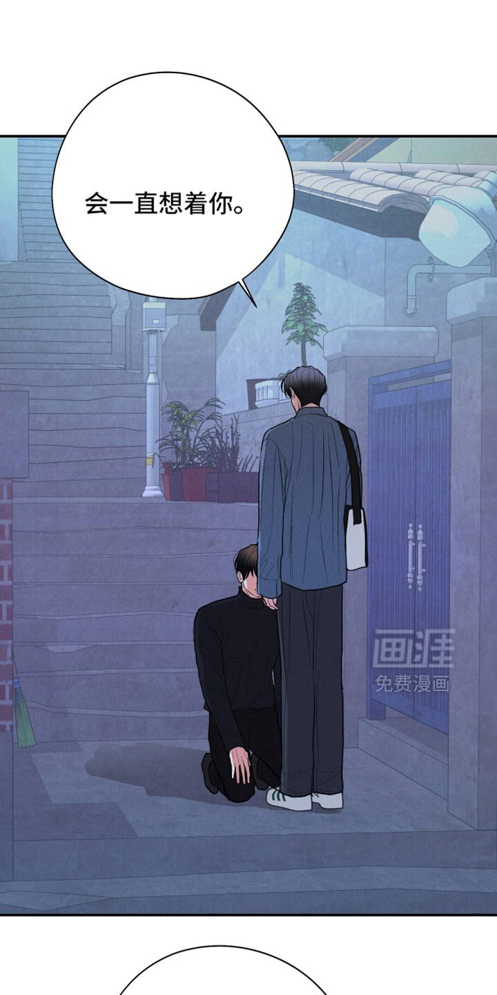 第132章：【第二季】你也真是够奇葩的