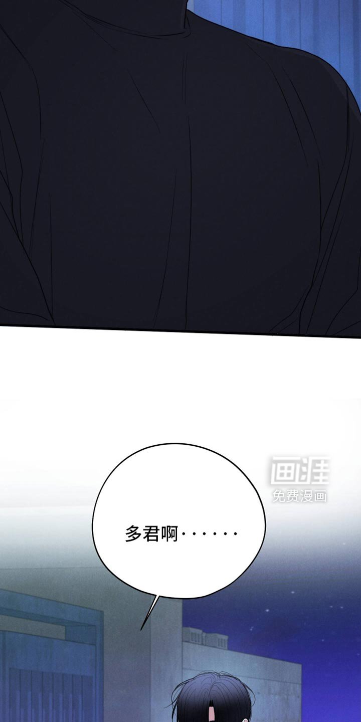 第132章：【第二季】你也真是够奇葩的