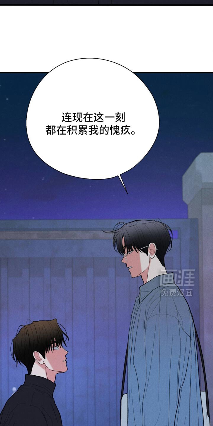 第132章：【第二季】你也真是够奇葩的