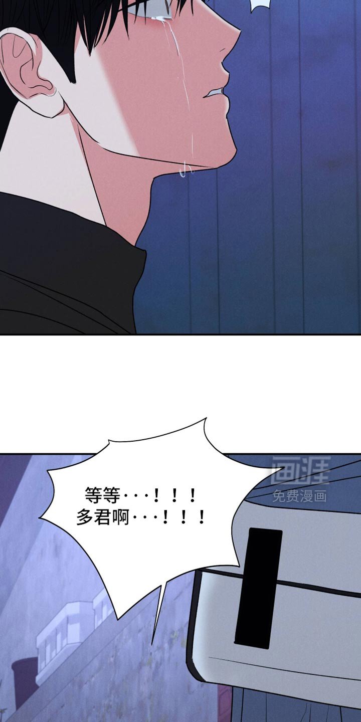 第132章：【第二季】你也真是够奇葩的