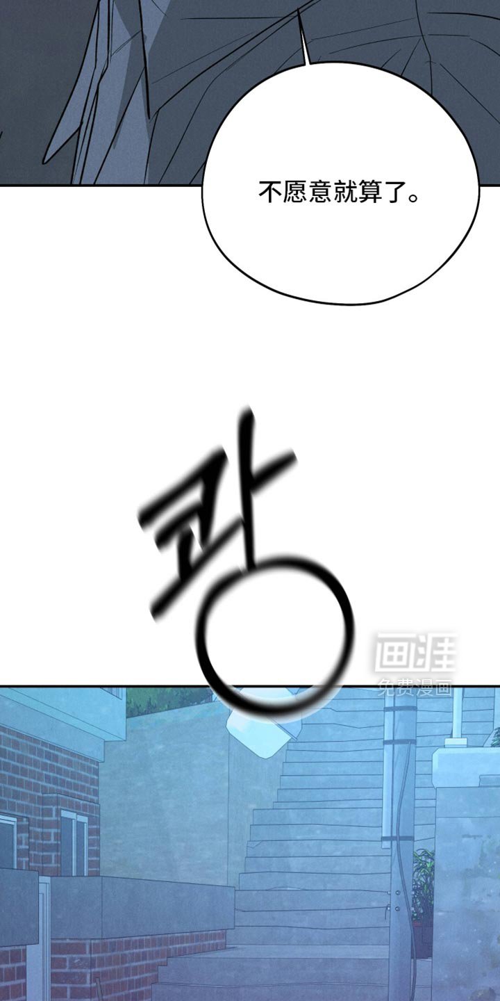 第132章：【第二季】你也真是够奇葩的