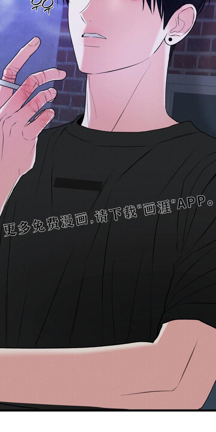 第132章：【第二季】你也真是够奇葩的