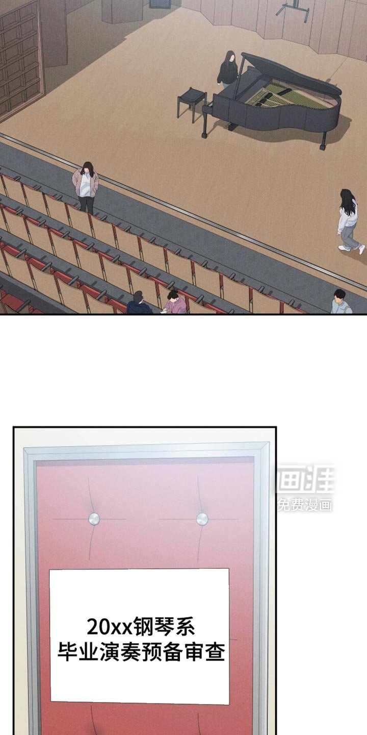 第133章：【第二季】那还有什么意义