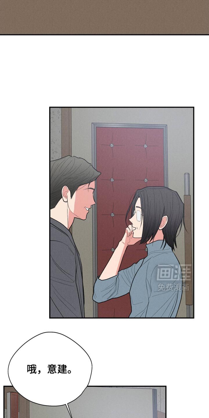 第133章：【第二季】那还有什么意义