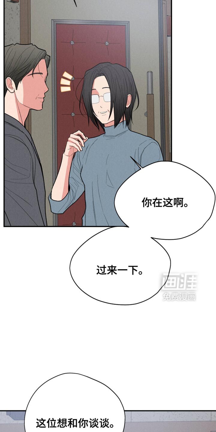 第133章：【第二季】那还有什么意义