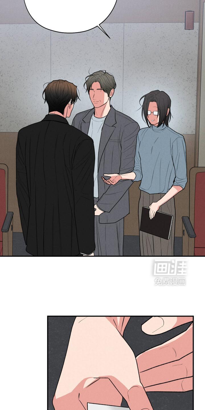 第133章：【第二季】那还有什么意义