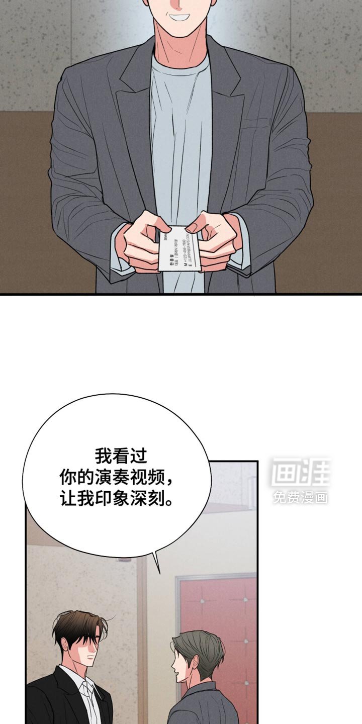 第133章：【第二季】那还有什么意义