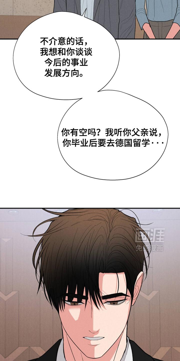 第133章：【第二季】那还有什么意义
