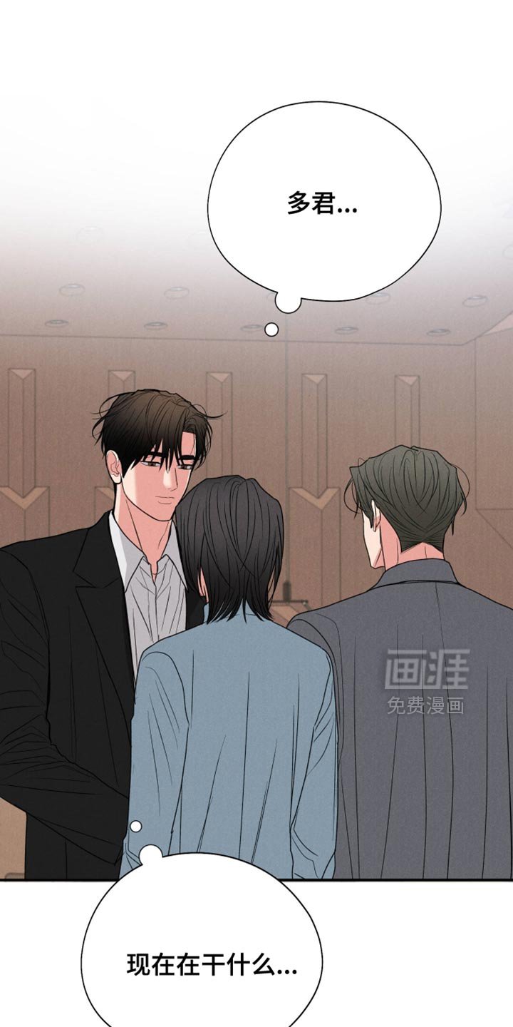 第133章：【第二季】那还有什么意义