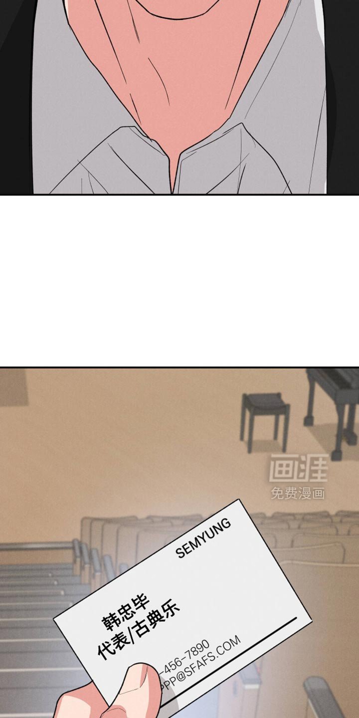 第133章：【第二季】那还有什么意义