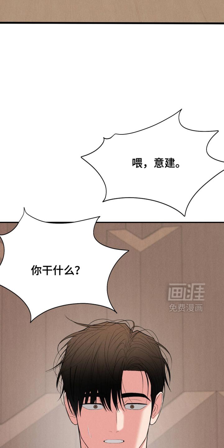 第133章：【第二季】那还有什么意义
